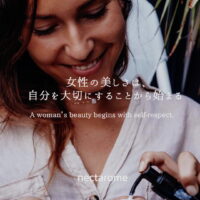 女性の美しさは、自分を大切にすることから始まる | モロッコ美容の哲学