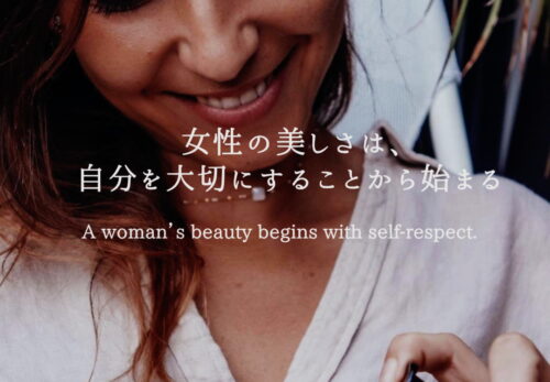女性の美しさは、自分を大切にすることから始まる | モロッコ美容の哲学