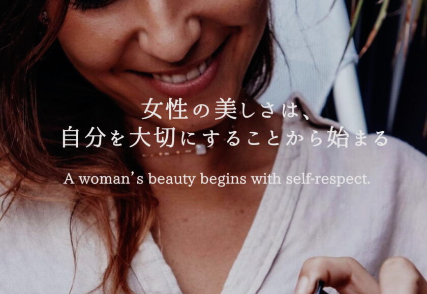 女性の美しさは、自分を大切にすることから始まる | モロッコ美容の哲学